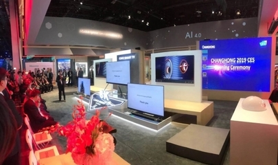 長(zhǎng)虹CES創(chuàng)經(jīng)典 以AI應(yīng)用軟件開發(fā)為引擎，推進(jìn)AI+IoT場(chǎng)景化新浪潮